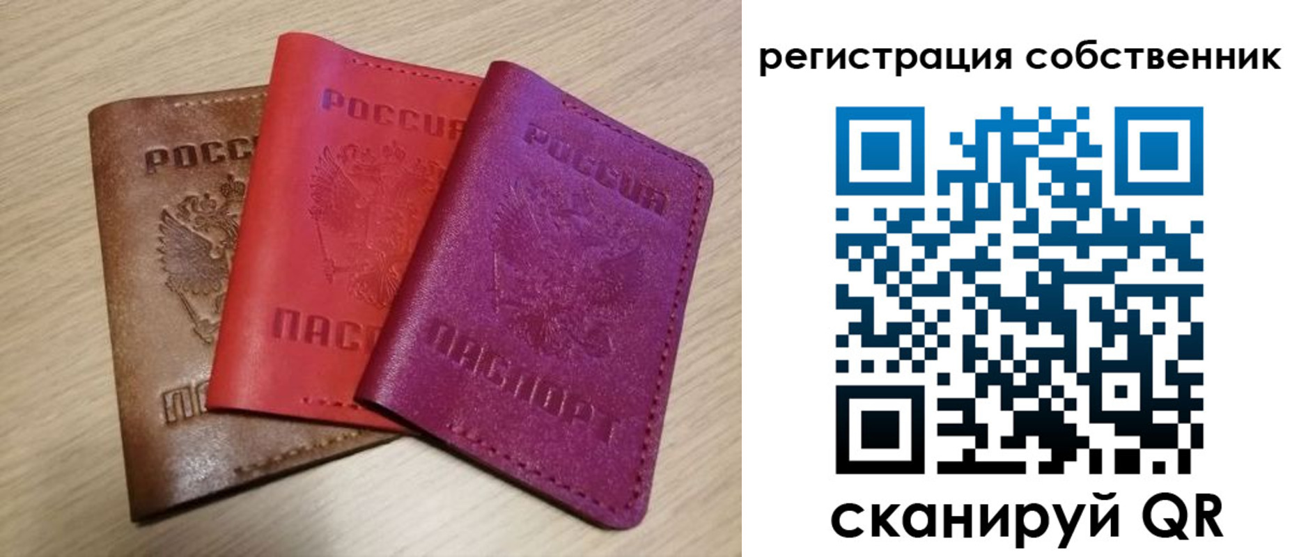 прописка для школы в Марий Эл
