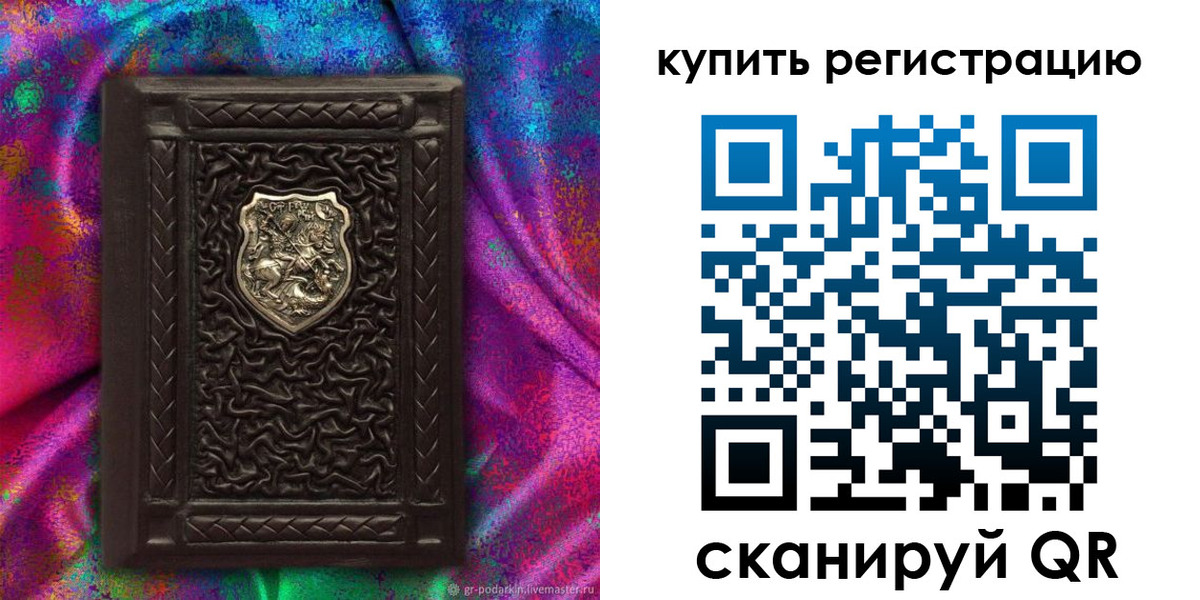 временная регистрация поиск в Марий Эл