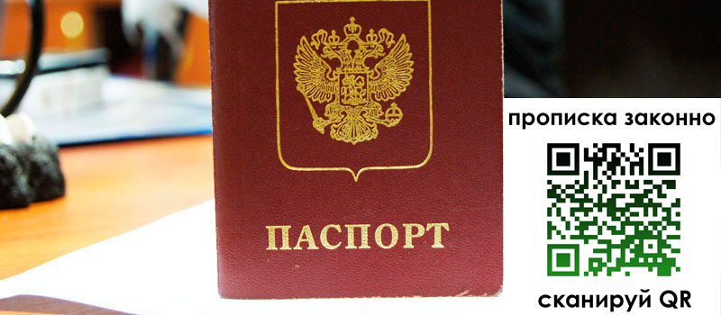 регистрация в Марий Эл регистрация в Марий Эл